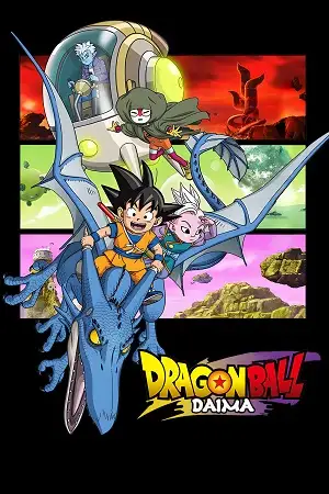 dragon ball daima 2024 , TheMoviesFlix - TheMoviesFlix.Digital
