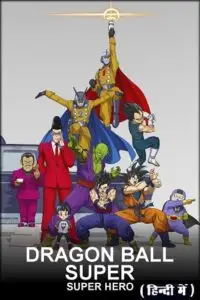 dragon ball super super hero 2022 , TheMoviesFlix - TheMoviesFlix.Digital