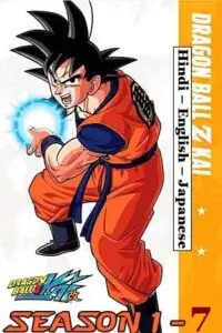 dragon ball z kai season 1, TheMoviesFlix - TheMoviesFlix.Digital