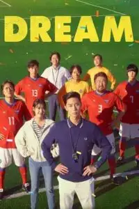 dream 2023 , TheMoviesFlix - TheMoviesFlix.Digital
