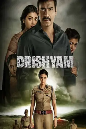 drishyam 2015 , TheMoviesFlix - TheMoviesFlix.Digital