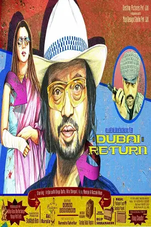 dubai return 2005 , TheMoviesFlix - TheMoviesFlix.Digital