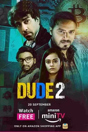 dude 2022 , TheMoviesFlix - TheMoviesFlix.Digital
