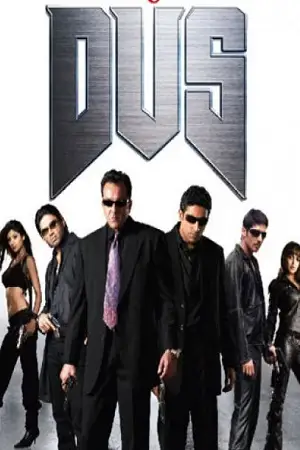 dus 2005 , TheMoviesFlix - TheMoviesFlix.Digital