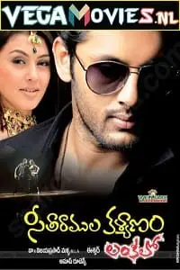 dushmano ka dushman 2021 , TheMoviesFlix - TheMoviesFlix.Digital