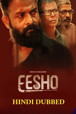 eesho 2022 , TheMoviesFlix - TheMoviesFlix.Digital