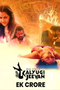 ek crore 2025 , TheMoviesFlix - TheMoviesFlix.Rest