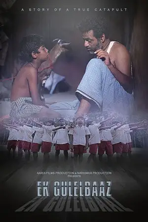ek gulelbaaz the catapult 2019 , TheMoviesFlix - TheMoviesFlix.Digital