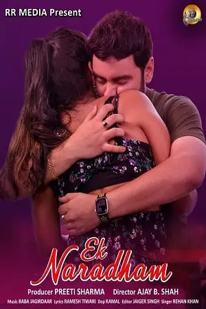 ek naradham 2023 , TheMoviesFlix - TheMoviesFlix.Digital