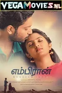 embiran 2022 , TheMoviesFlix - TheMoviesFlix.Digital