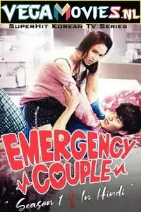 emergency couple 2014 , TheMoviesFlix - TheMoviesFlix.Digital