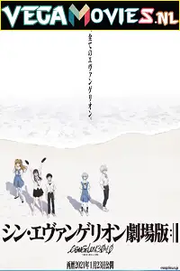 evangelion 4.0 final 2021 , TheMoviesFlix - TheMoviesFlix.Digital