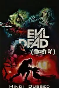 evil dead 2013 , TheMoviesFlix - TheMoviesFlix.Digital
