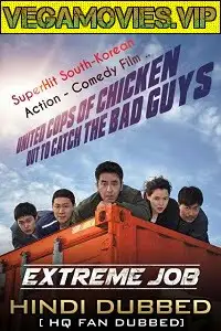 extreme job 2019 , TheMoviesFlix - TheMoviesFlix.Digital