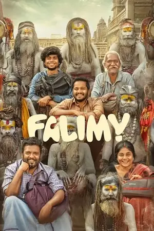 falimy 2023 , TheMoviesFlix - TheMoviesFlix.Digital