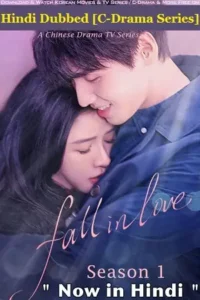fall in love season 1 , TheMoviesFlix - TheMoviesFlix.Digital