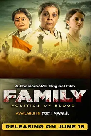 family politics of blood 2023 , TheMoviesFlix - TheMoviesFlix.Digital