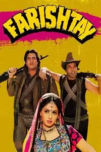 farishtay 1991 , TheMoviesFlix - TheMoviesFlix.Digital