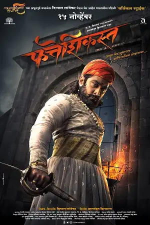 fatteshikast 2019 , TheMoviesFlix - TheMoviesFlix.Digital