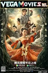 fengshen return of the painting saint 2022 , TheMoviesFlix - TheMoviesFlix.Digital