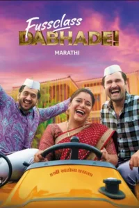 fussclass dabhade 2025 , TheMoviesFlix - TheMoviesFlix.work
