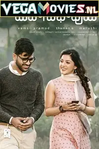 gajab prem ki ajab kahani mahanubhavudu 2021 , TheMoviesFlix - TheMoviesFlix.Digital