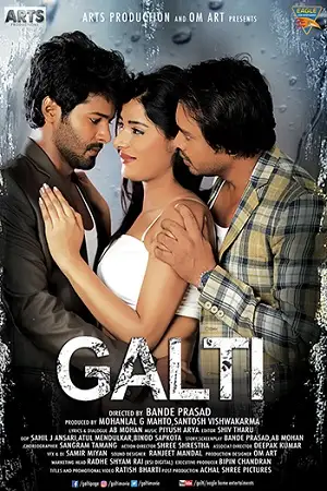 galti 2021 , TheMoviesFlix - TheMoviesFlix.Digital