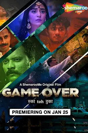 game over 2024 , TheMoviesFlix - TheMoviesFlix.Digital