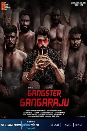 gangster gangaraju 2022 , TheMoviesFlix - TheMoviesFlix.Digital