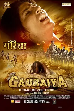 gauraiya 2014 , TheMoviesFlix - TheMoviesFlix.Digital