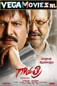 gayatri 2018 , TheMoviesFlix - TheMoviesFlix.Digital
