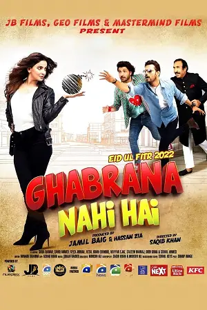 ghabrana nahi hai 2022 , TheMoviesFlix - TheMoviesFlix.Digital