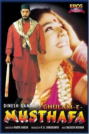ghulam e musthafa 1997 , TheMoviesFlix - TheMoviesFlix.Digital