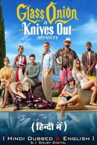 glass onion a knives out mystery 2022 , TheMoviesFlix - TheMoviesFlix.Digital