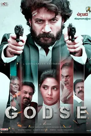godse 2022 , TheMoviesFlix - TheMoviesFlix.Digital
