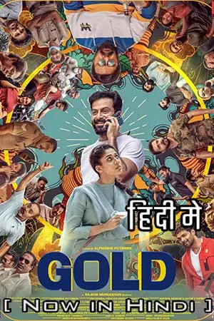 gold 2022 , TheMoviesFlix - TheMoviesFlix.Digital