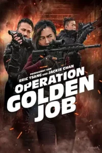 golden job 2018 , TheMoviesFlix - TheMoviesFlix.Digital
