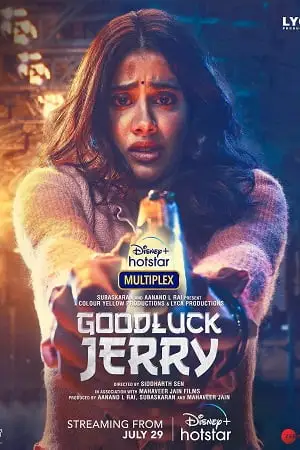 good luck jerry 2022 , TheMoviesFlix - TheMoviesFlix.Digital