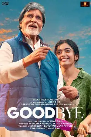 goodbye 2022 , TheMoviesFlix - TheMoviesFlix.Digital