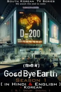 goodbye earth netflix original 2024 , TheMoviesFlix - TheMoviesFlix.Digital