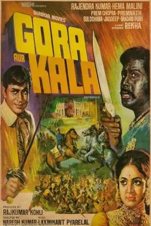 gora aur kala 1972 , TheMoviesFlix - TheMoviesFlix.Digital