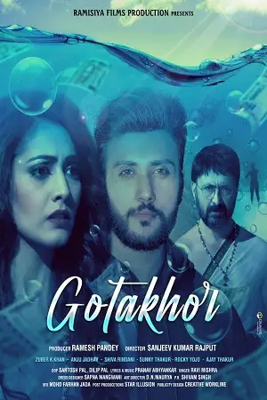 gotakhor 2022 , TheMoviesFlix - TheMoviesFlix.Digital