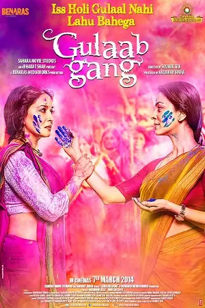 gulaab gang 2014 , TheMoviesFlix - TheMoviesFlix.Digital