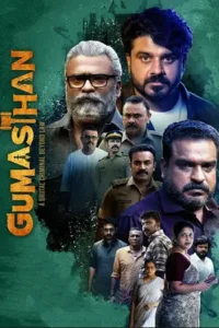 gumasthan 2024 , TheMoviesFlix - TheMoviesFlix.work