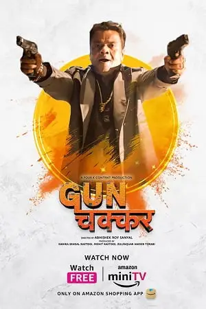 gunchakkar 2023 , TheMoviesFlix - TheMoviesFlix.Digital