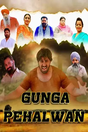 gunga pehalwan 2022 , TheMoviesFlix - TheMoviesFlix.Digital