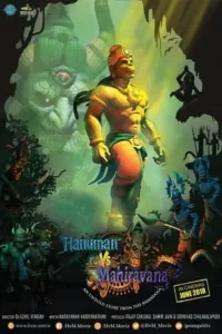 hanuman vs mahiravana 2018 , TheMoviesFlix - TheMoviesFlix.Digital