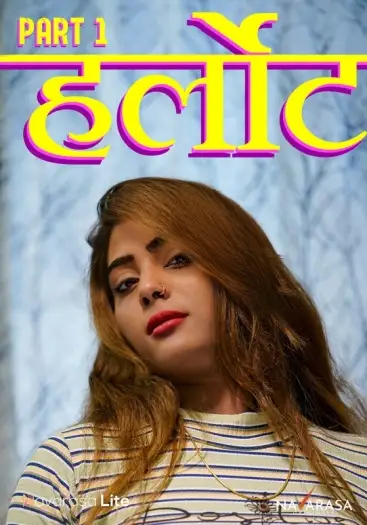 harlot 2024 , TheMoviesFlix - TheMoviesFlix.Digital