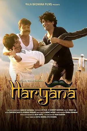 haryana 2022 , TheMoviesFlix - TheMoviesFlix.Digital