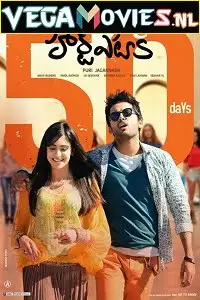 heart attack 2014 , TheMoviesFlix - TheMoviesFlix.Digital